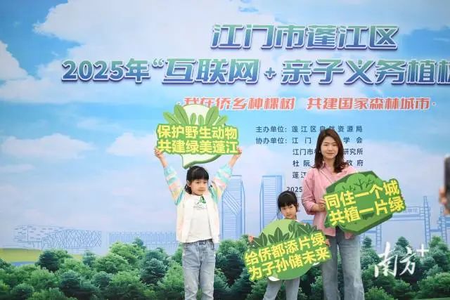 种树前,先拍照打卡。 图片