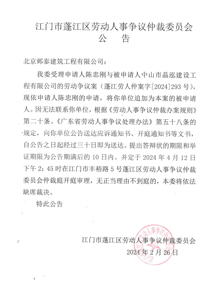 SKM_266i24022616310.jpg