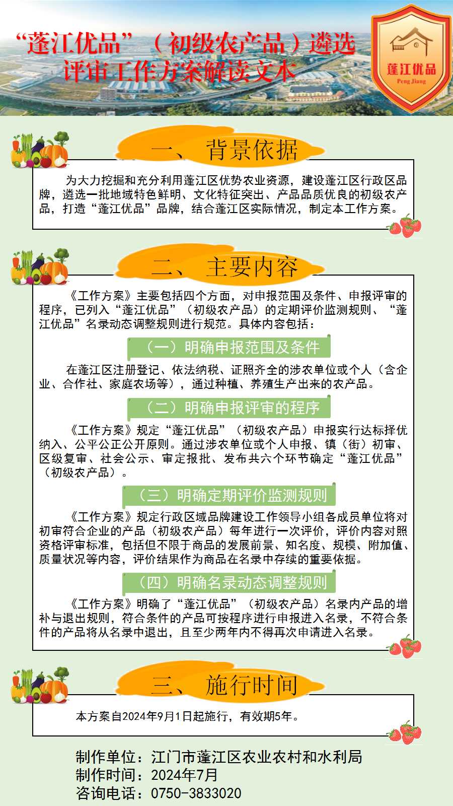 解读图片.jpg