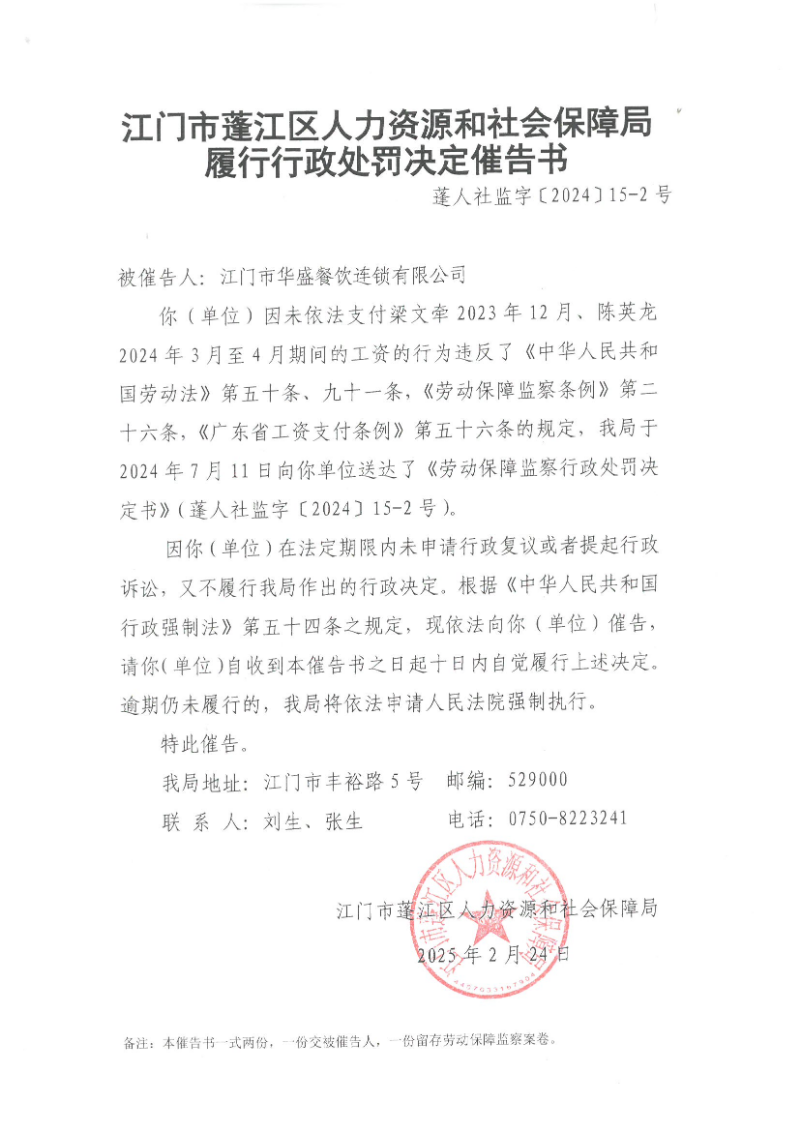 已编辑图片